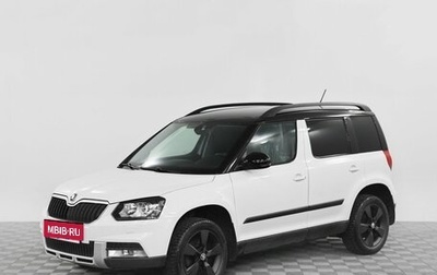 Skoda Yeti I рестайлинг, 2016 год, 1 549 000 рублей, 1 фотография