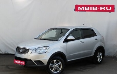 SsangYong Actyon II рестайлинг, 2012 год, 1 070 000 рублей, 1 фотография