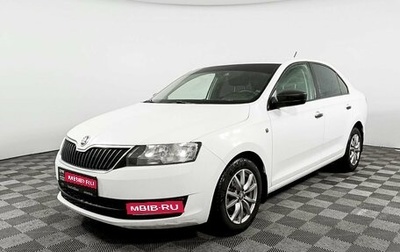 Skoda Rapid I, 2017 год, 1 285 000 рублей, 1 фотография