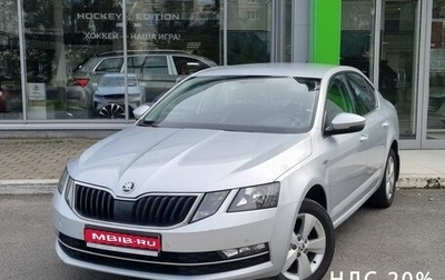 Skoda Octavia, 2020 год, 1 950 000 рублей, 1 фотография