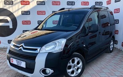 Citroen Berlingo II рестайлинг, 2011 год, 599 990 рублей, 1 фотография