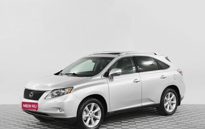 Lexus RX III, 2011 год, 2 189 000 рублей, 1 фотография