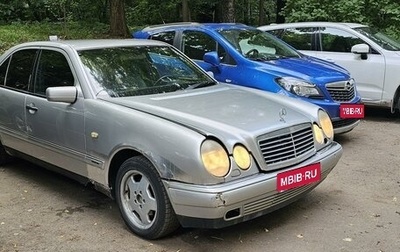 Mercedes-Benz E-Класс, 1997 год, 310 000 рублей, 1 фотография