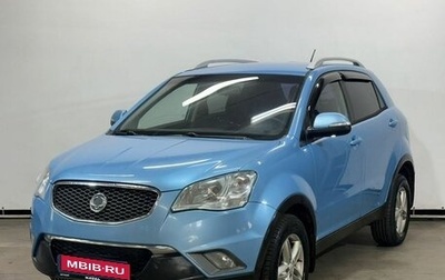 SsangYong Actyon II рестайлинг, 2011 год, 899 000 рублей, 1 фотография