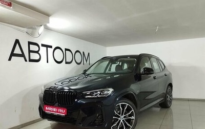 BMW X3, 2024 год, 8 410 000 рублей, 1 фотография