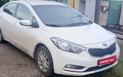 KIA Cerato III, 2014 год, 1 250 000 рублей, 1 фотография