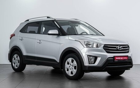 Hyundai Creta I рестайлинг, 2018 год, 1 839 000 рублей, 1 фотография