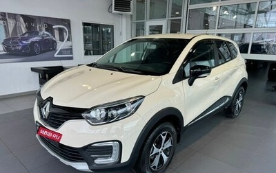 Renault Kaptur I рестайлинг, 2019 год, 2 000 000 рублей, 1 фотография