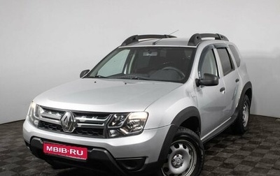 Renault Duster I рестайлинг, 2015 год, 1 080 000 рублей, 1 фотография