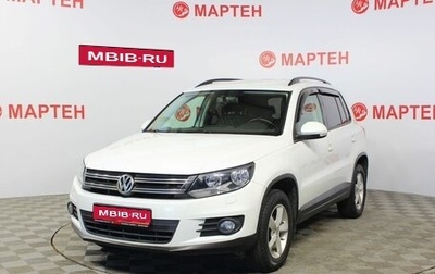 Volkswagen Tiguan I, 2014 год, 1 354 000 рублей, 1 фотография