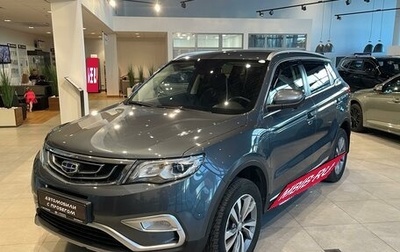 Geely Atlas I, 2019 год, 1 990 000 рублей, 1 фотография