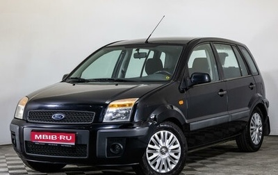 Ford Fusion I, 2006 год, 400 000 рублей, 1 фотография