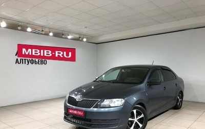 Skoda Rapid I, 2017 год, 778 000 рублей, 1 фотография