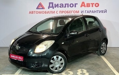 Toyota Yaris III рестайлинг, 2007 год, 636 000 рублей, 1 фотография