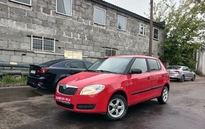 Skoda Fabia II, 2009 год, 340 000 рублей, 1 фотография