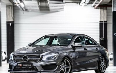 Mercedes-Benz CLA, 2014 год, 1 677 070 рублей, 1 фотография