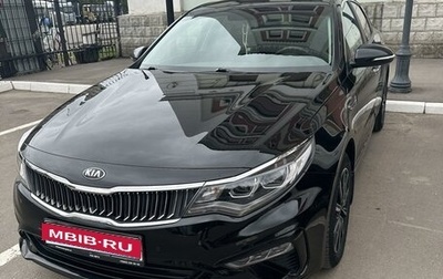 KIA Optima IV, 2018 год, 2 050 000 рублей, 1 фотография