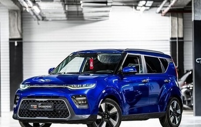 KIA Soul III, 2019 год, 2 047 070 рублей, 1 фотография