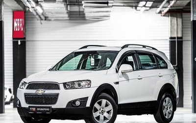 Chevrolet Captiva I, 2013 год, 1 387 070 рублей, 1 фотография