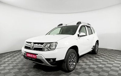 Renault Duster I рестайлинг, 2017 год, 1 665 500 рублей, 1 фотография