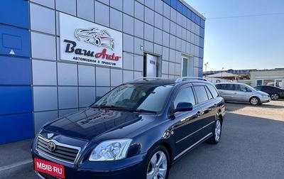 Toyota Avensis III рестайлинг, 2005 год, 897 000 рублей, 1 фотография