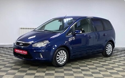 Ford C-MAX I рестайлинг, 2008 год, 579 000 рублей, 1 фотография