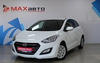 Hyundai i30 II рестайлинг, 2015 год, 1 549 000 рублей, 1 фотография