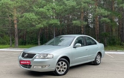 Nissan Almera Classic, 2006 год, 479 000 рублей, 1 фотография