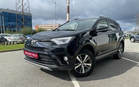 Toyota RAV4, 2018 год, 2 499 000 рублей, 1 фотография