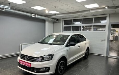 Volkswagen Polo VI (EU Market), 2016 год, 1 250 000 рублей, 1 фотография