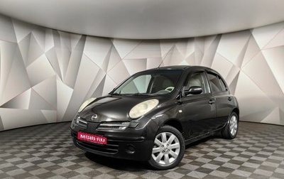 Nissan Micra III, 2006 год, 549 000 рублей, 1 фотография