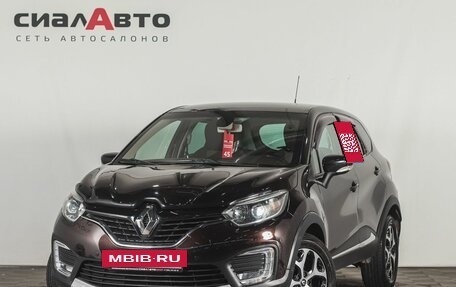 Renault Kaptur I рестайлинг, 2017 год, 1 474 000 рублей, 3 фотография