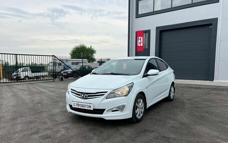 Hyundai Solaris II рестайлинг, 2015 год, 1 229 000 рублей, 2 фотография