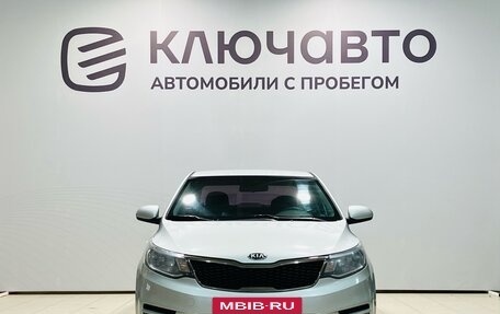 KIA Rio III рестайлинг, 2016 год, 1 170 000 рублей, 2 фотография