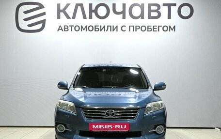 Toyota RAV4, 2012 год, 1 690 000 рублей, 2 фотография