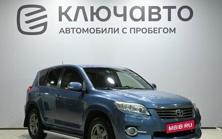 Toyota RAV4, 2012 год, 1 690 000 рублей, 3 фотография