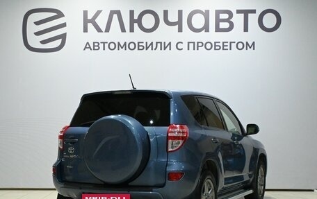 Toyota RAV4, 2012 год, 1 690 000 рублей, 5 фотография