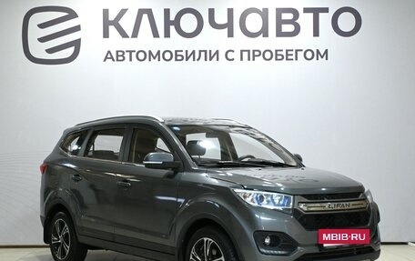 Lifan Myway, 2018 год, 1 250 000 рублей, 3 фотография