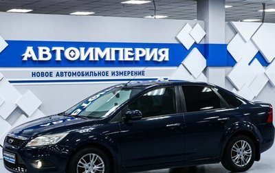 Ford Focus II рестайлинг, 2008 год, 603 000 рублей, 1 фотография