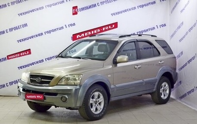 KIA Sorento IV, 2007 год, 619 000 рублей, 1 фотография