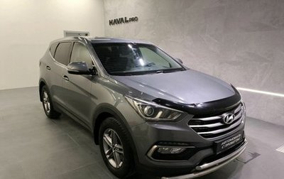 Hyundai Santa Fe III рестайлинг, 2018 год, 2 499 000 рублей, 1 фотография