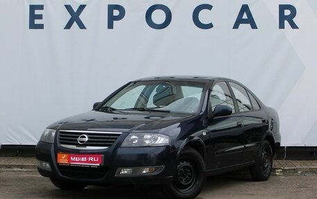 Nissan Almera Classic, 2011 год, 1 фотография