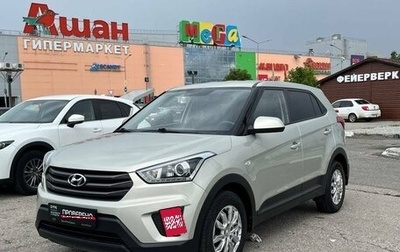 Hyundai Creta I рестайлинг, 2019 год, 2 065 000 рублей, 1 фотография