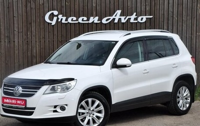 Volkswagen Tiguan I, 2010 год, 1 250 000 рублей, 1 фотография