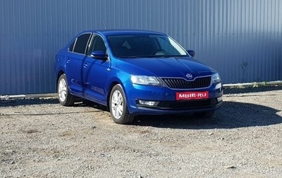 Skoda Rapid I, 2019 год, 1 475 000 рублей, 1 фотография