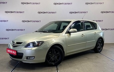 Mazda 3, 2008 год, 720 000 рублей, 1 фотография