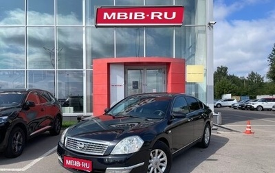 Nissan Teana, 2006 год, 749 000 рублей, 1 фотография