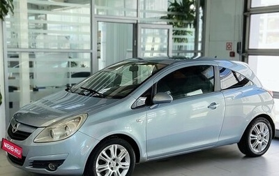 Opel Corsa D, 2008 год, 499 000 рублей, 1 фотография