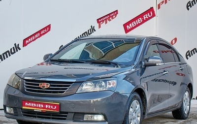 Geely Emgrand EC7, 2013 год, 610 000 рублей, 1 фотография