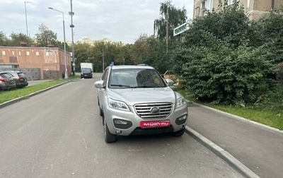 Lifan X60 I рестайлинг, 2013 год, 650 000 рублей, 1 фотография